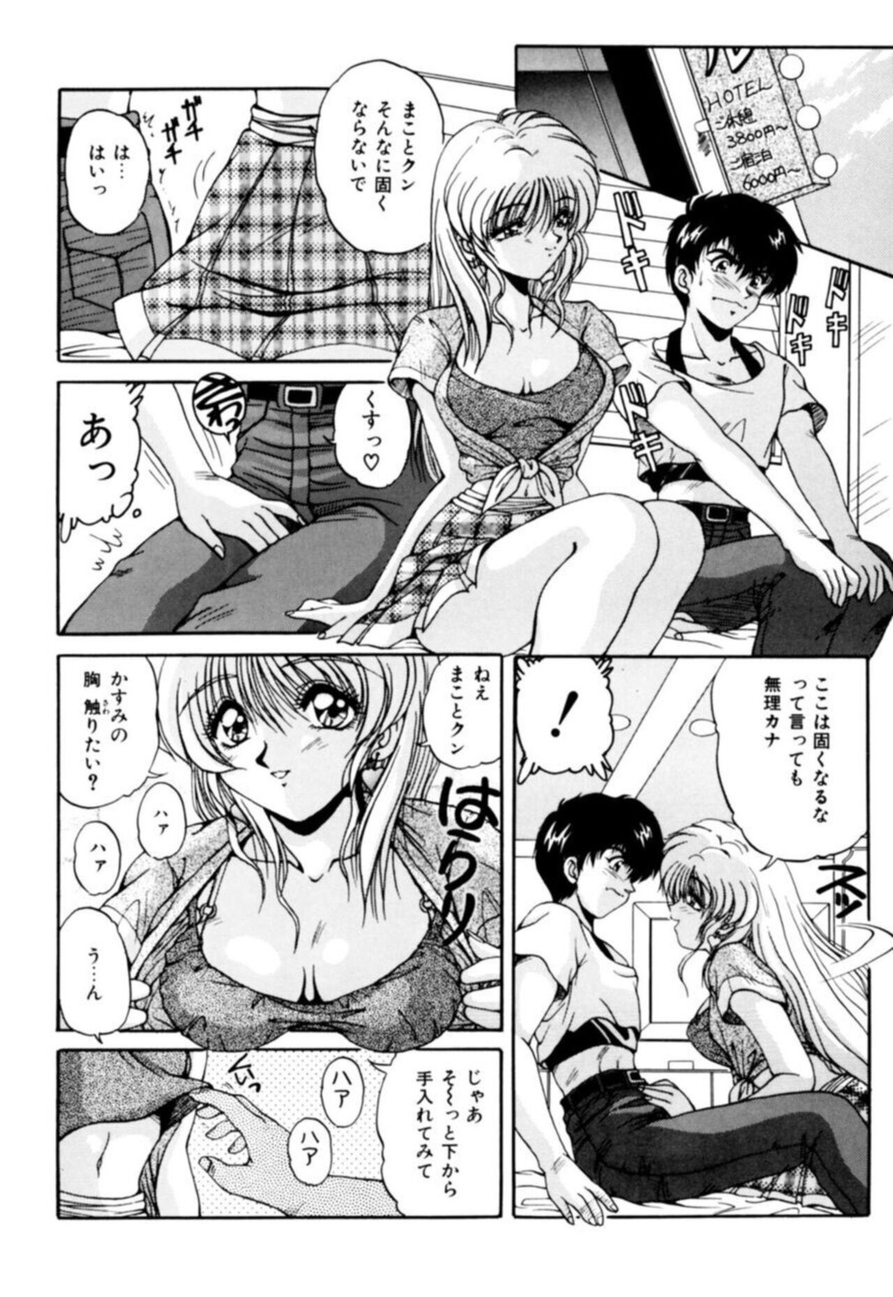Page 52