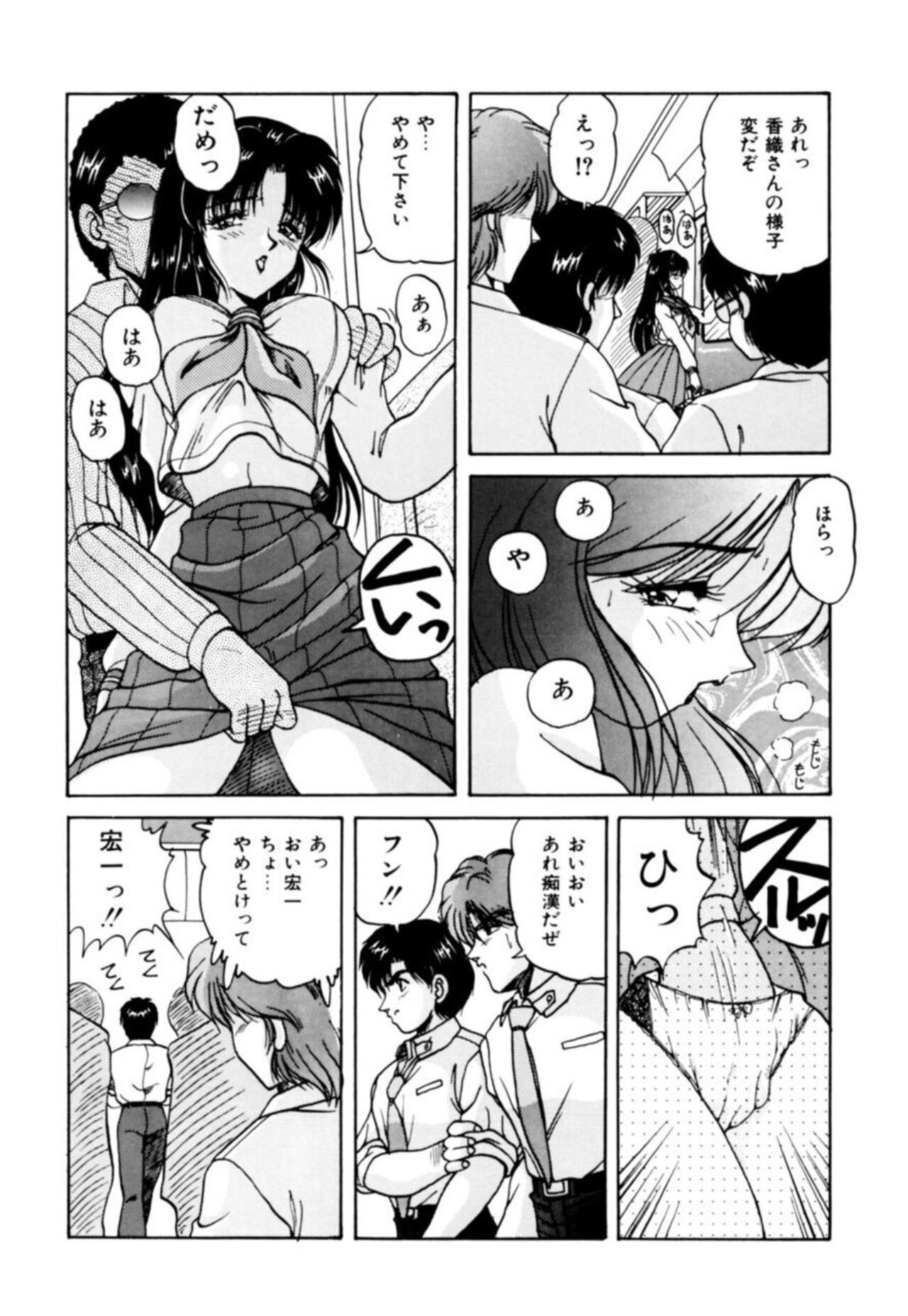 Page 65