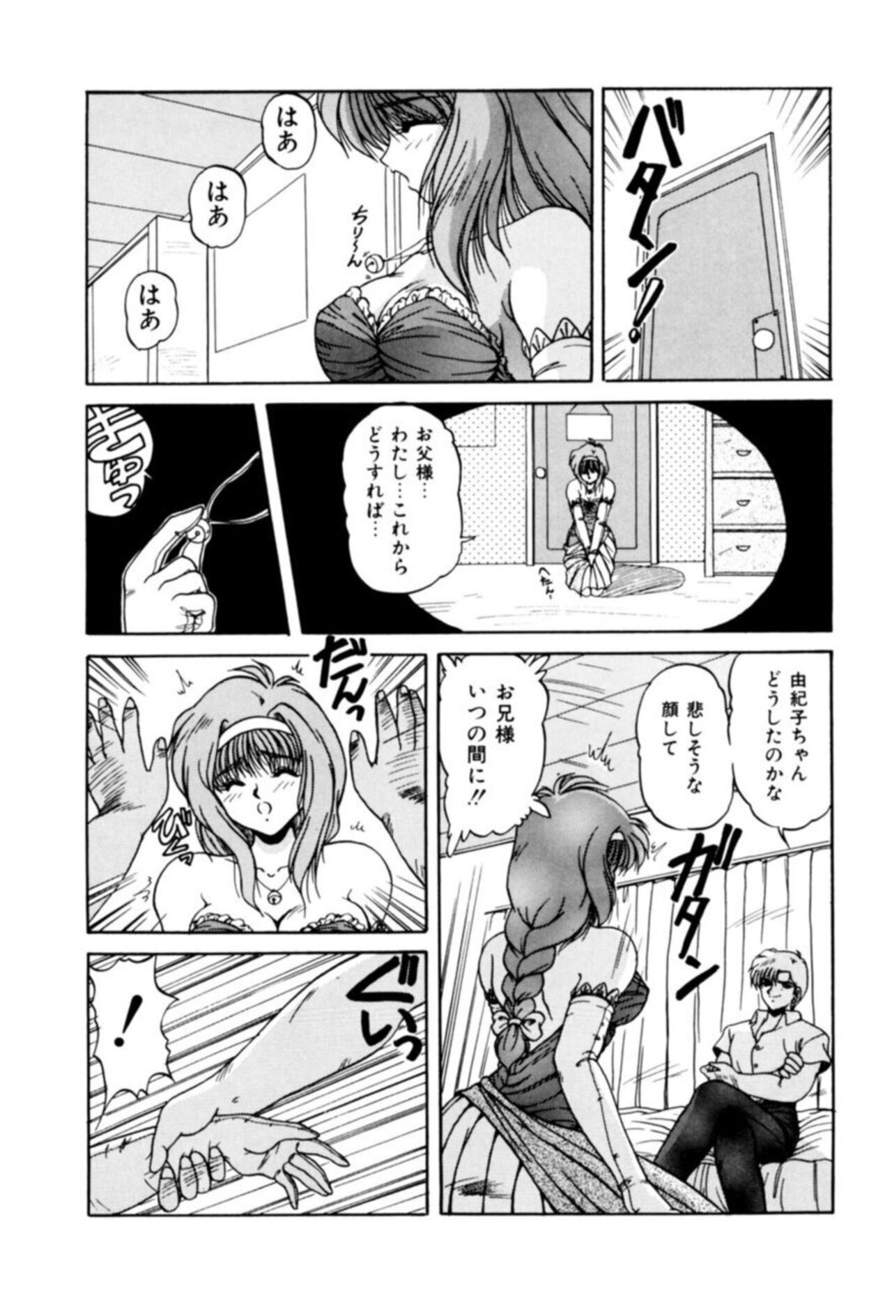 Page 90