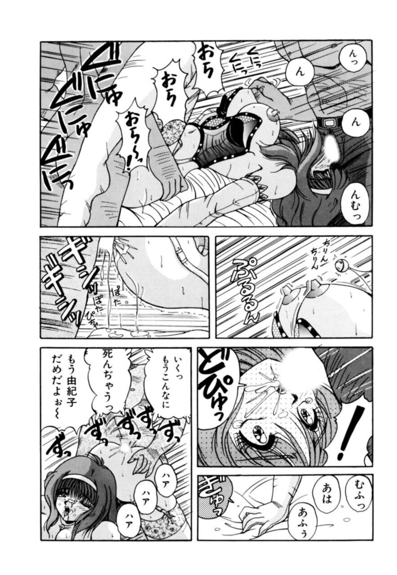 Page 96