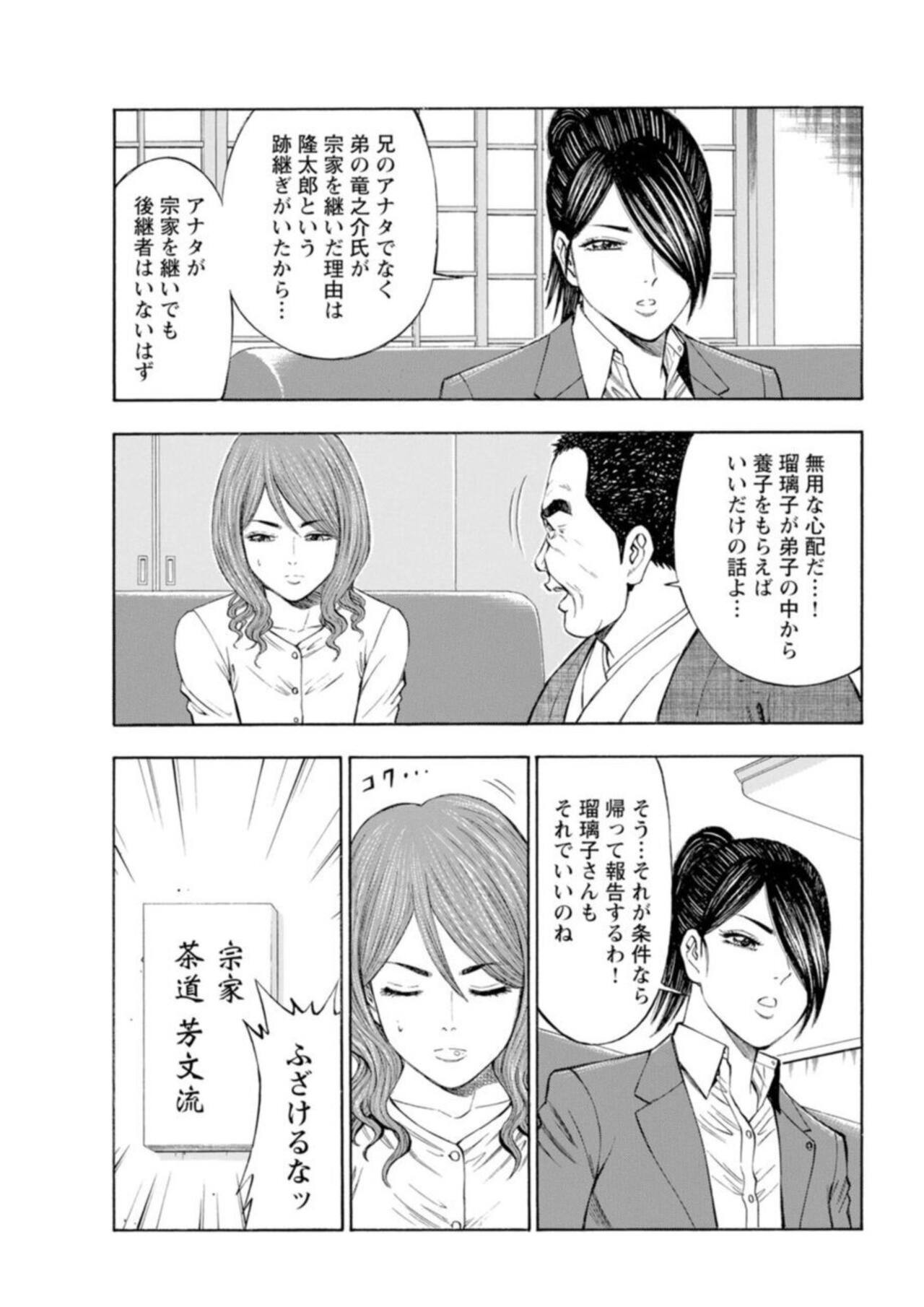 Page 120