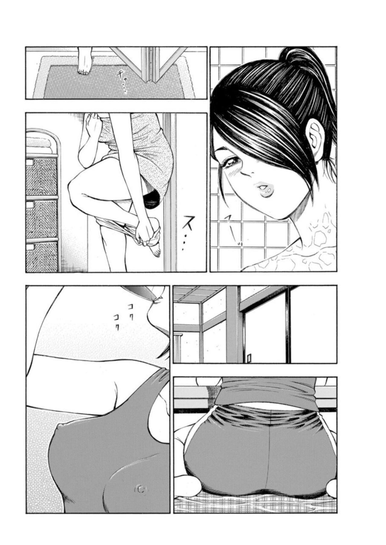 Page 123