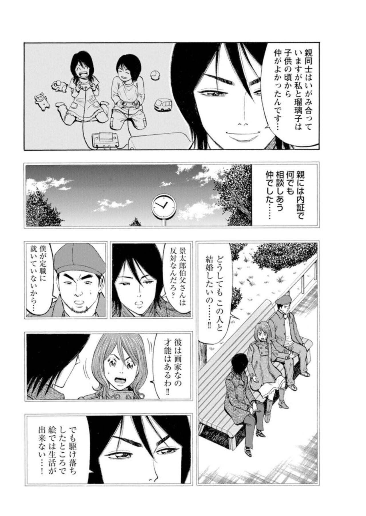 Page 127