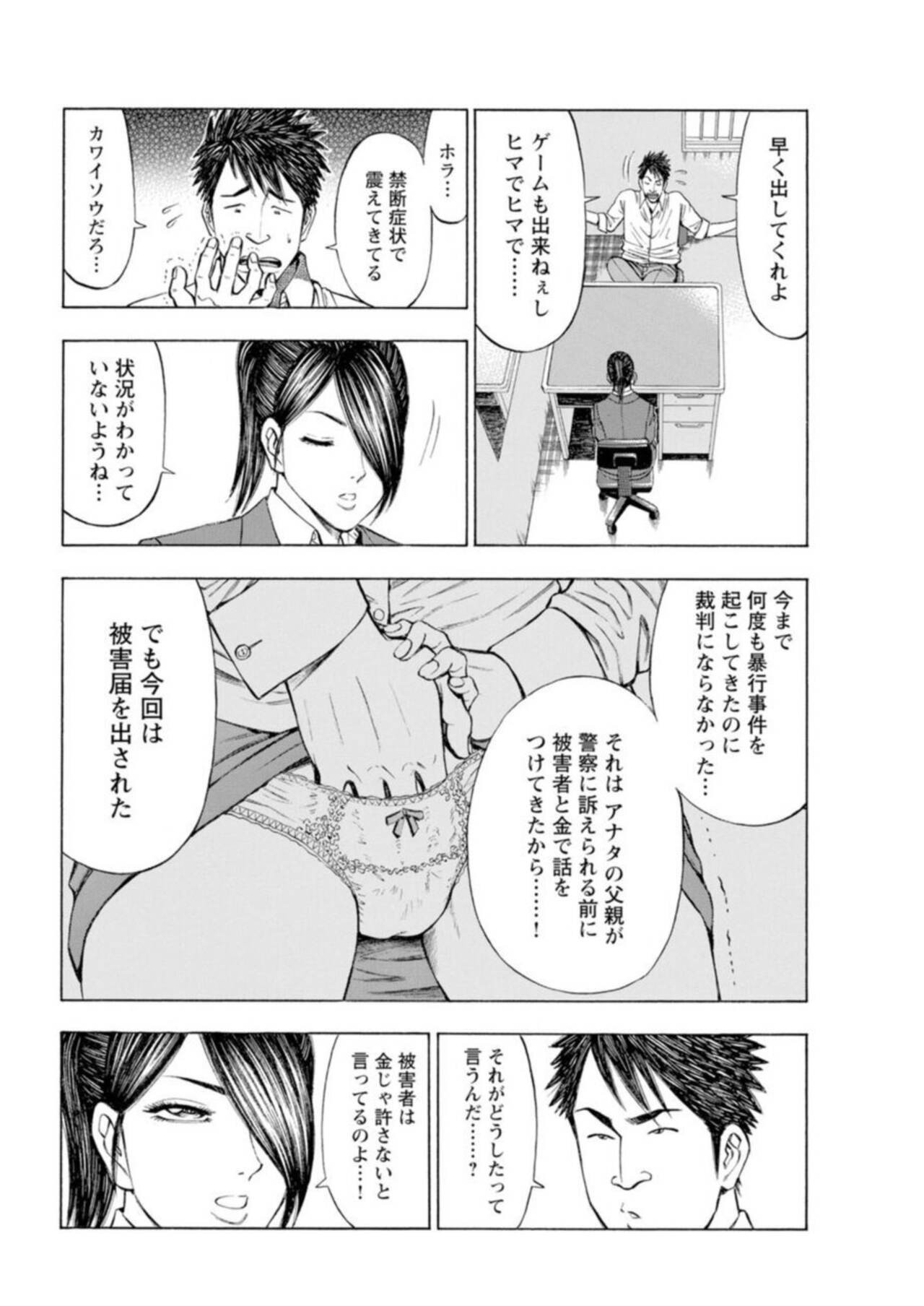Page 144