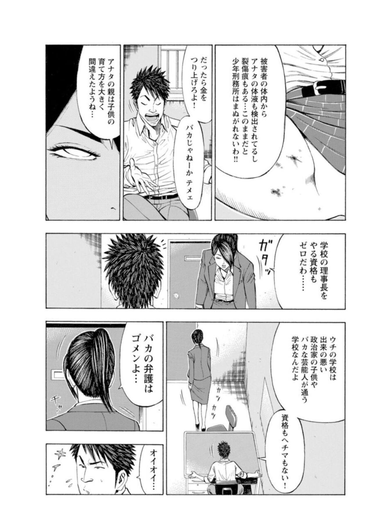 Page 145