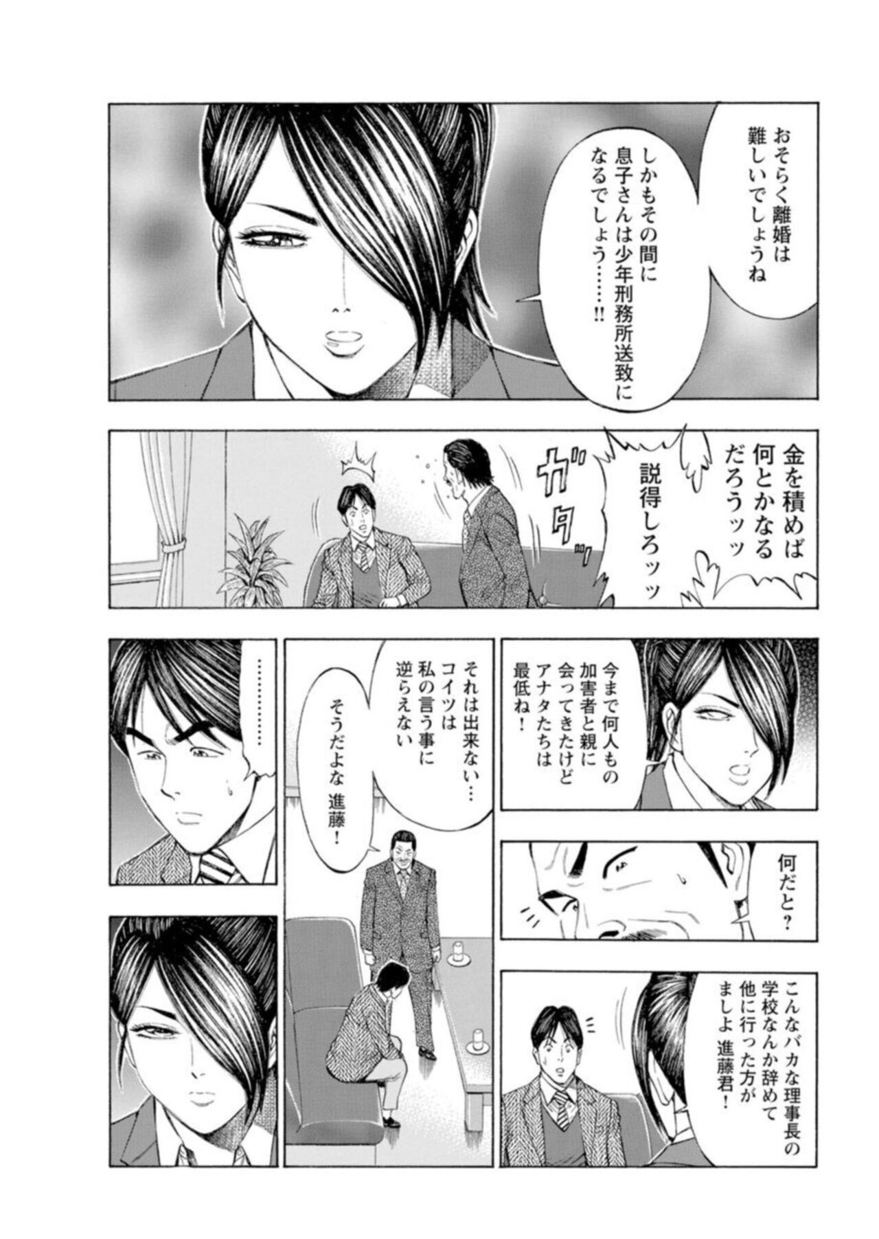 Page 151