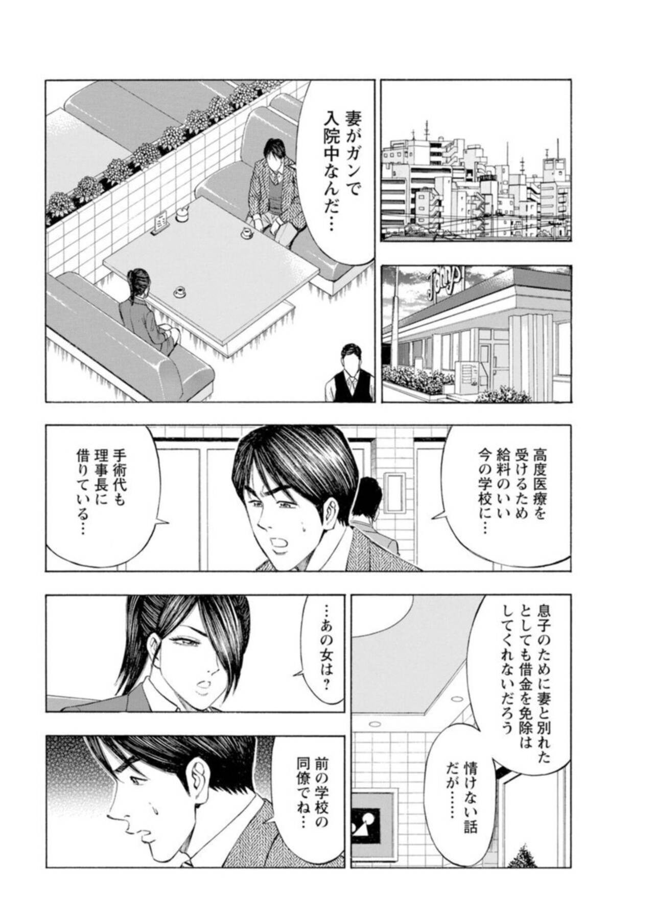 Page 152