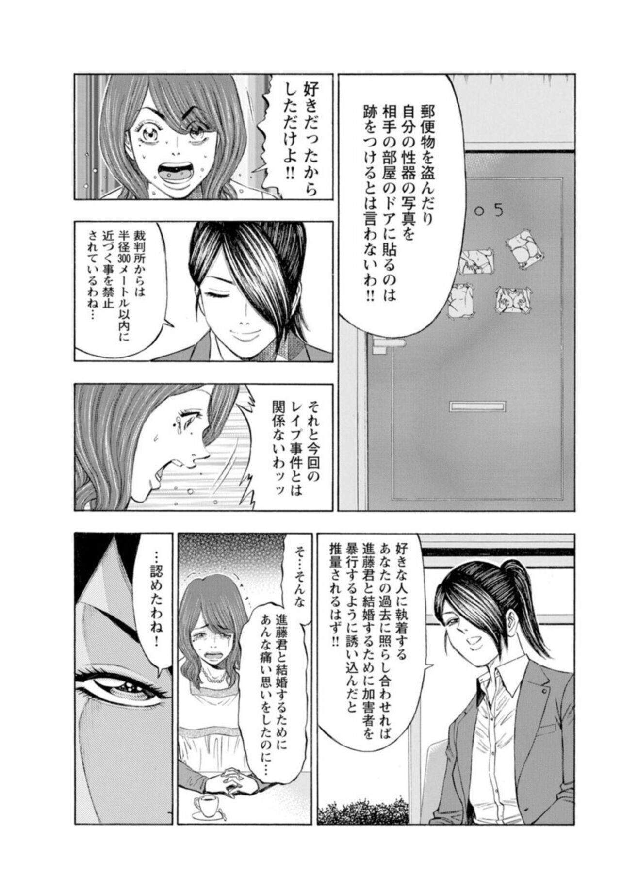 Page 157