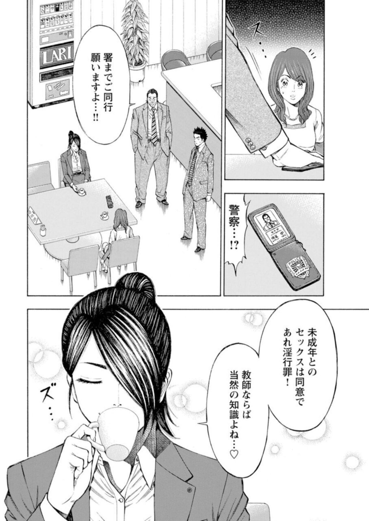 Page 158