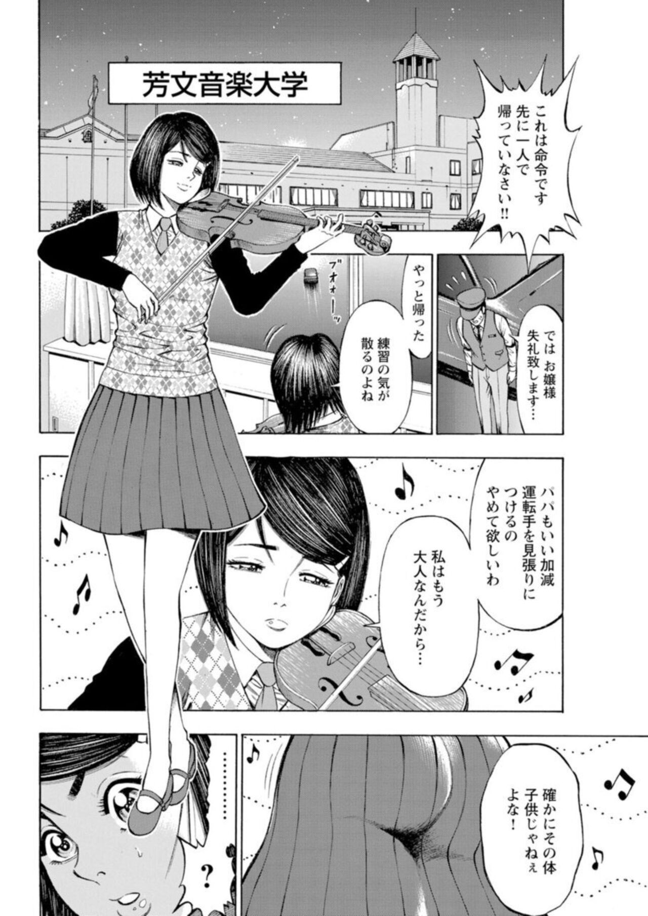 Page 165