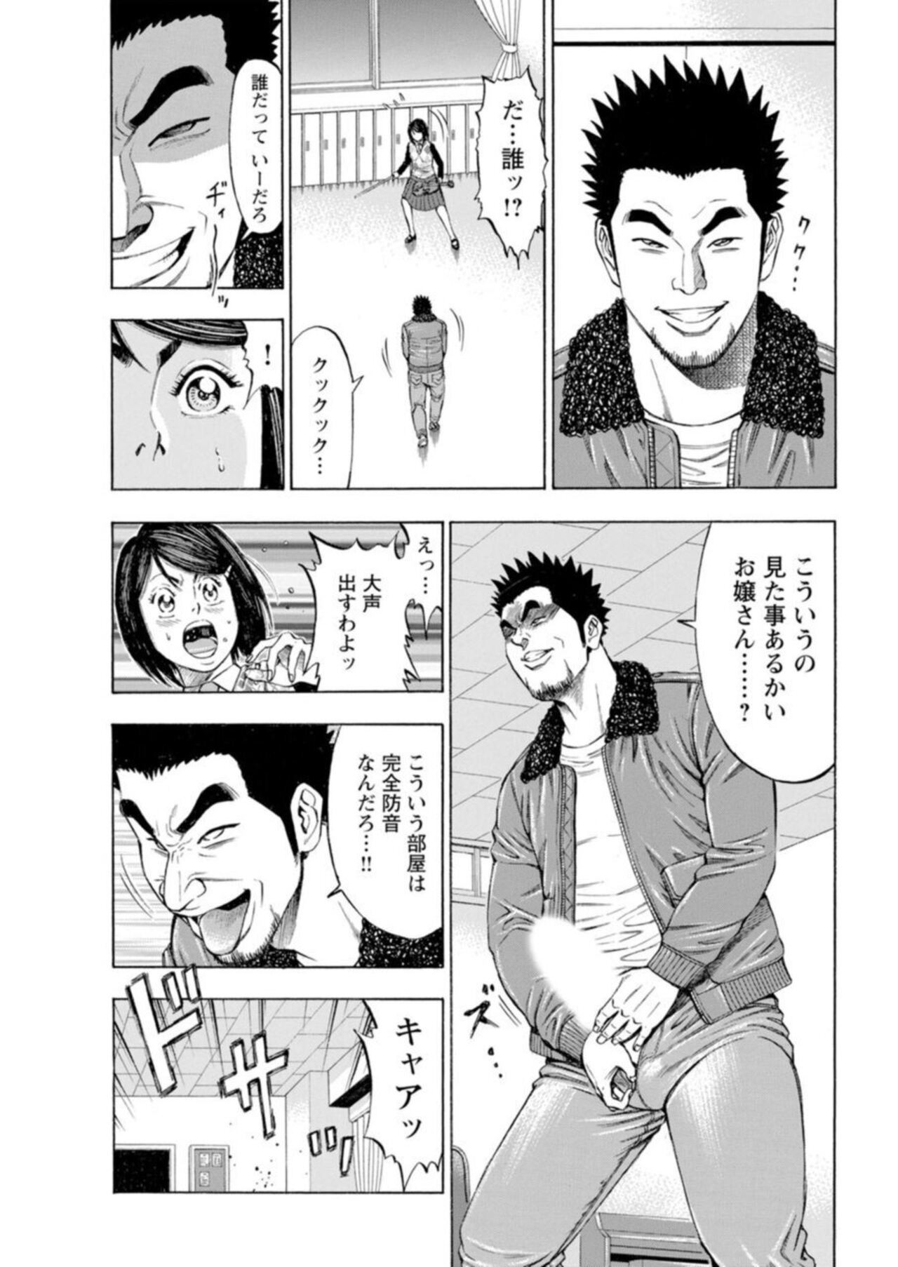 Page 166