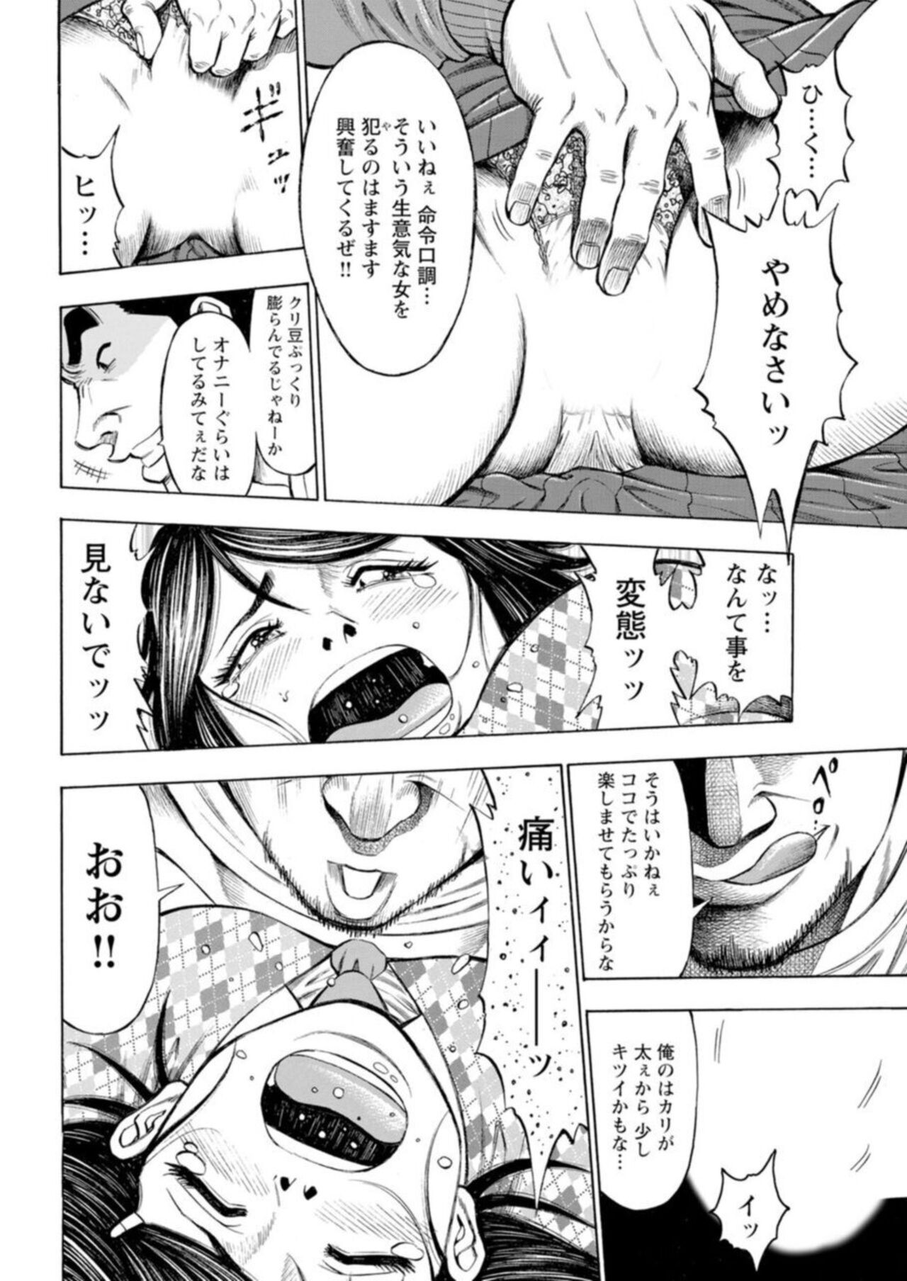 Page 167