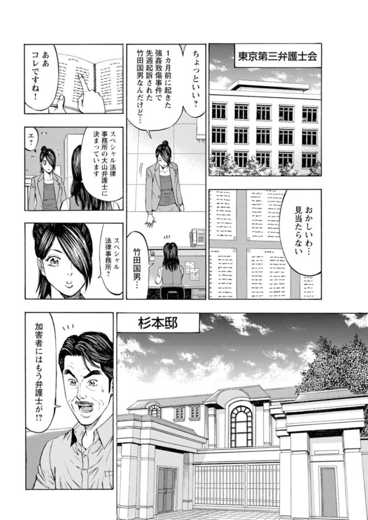 Page 171