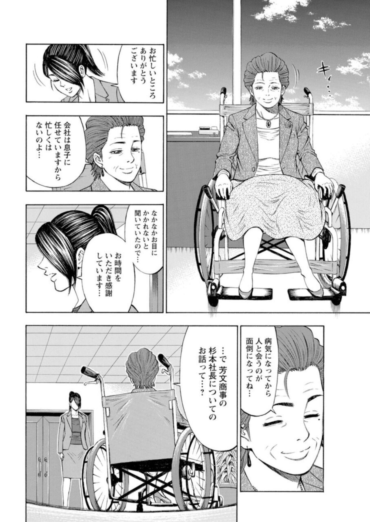 Page 177