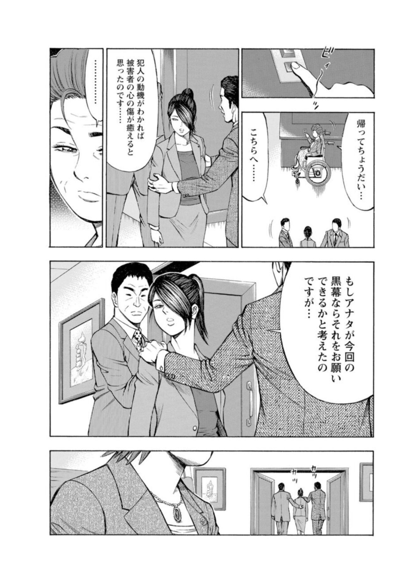 Page 180