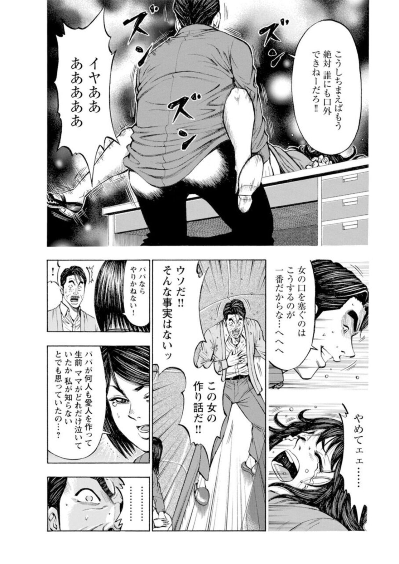 Page 184