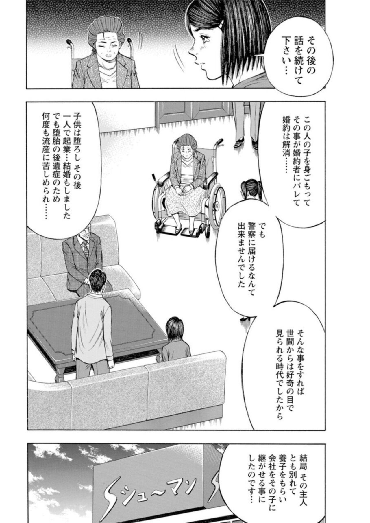 Page 185