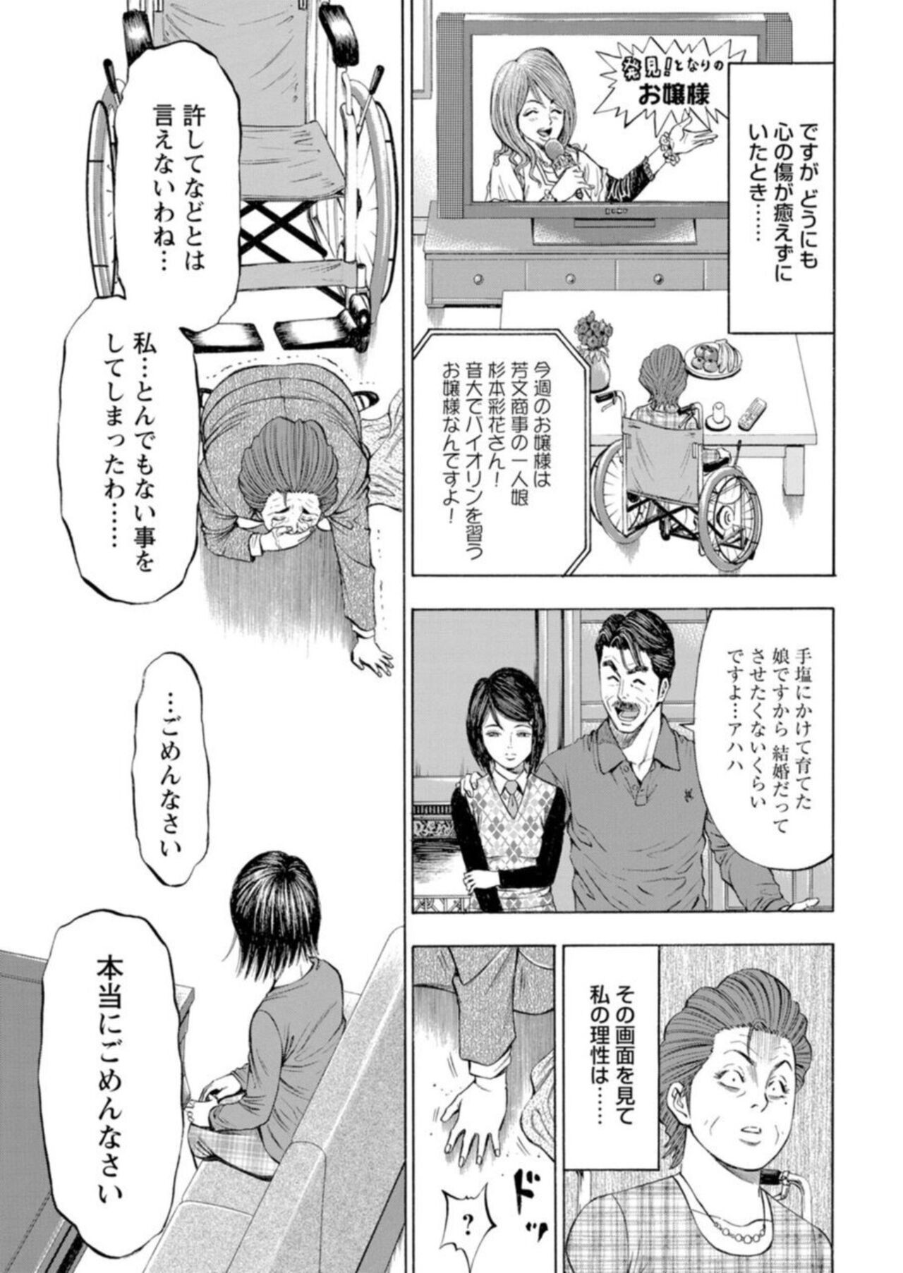 Page 186