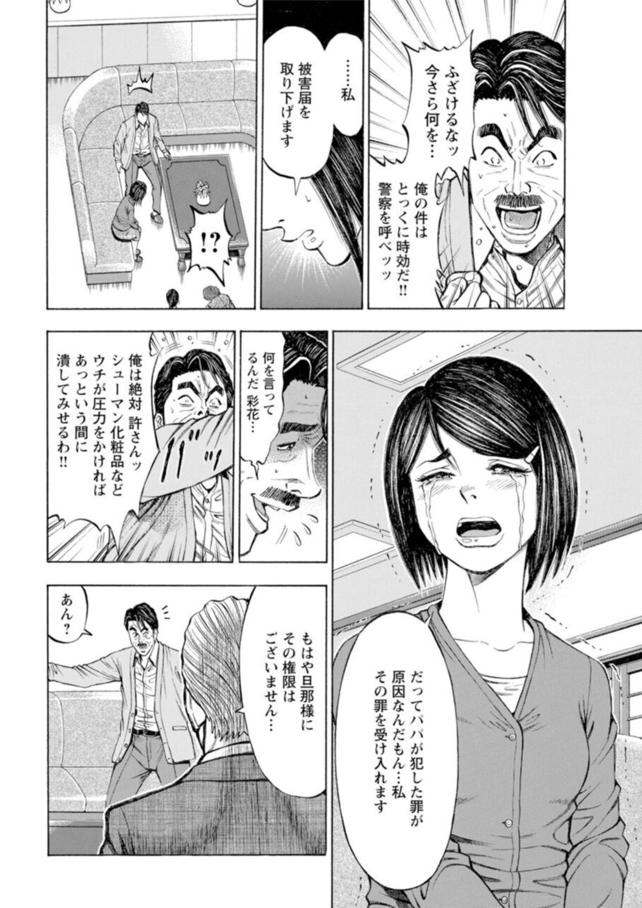 Page 187