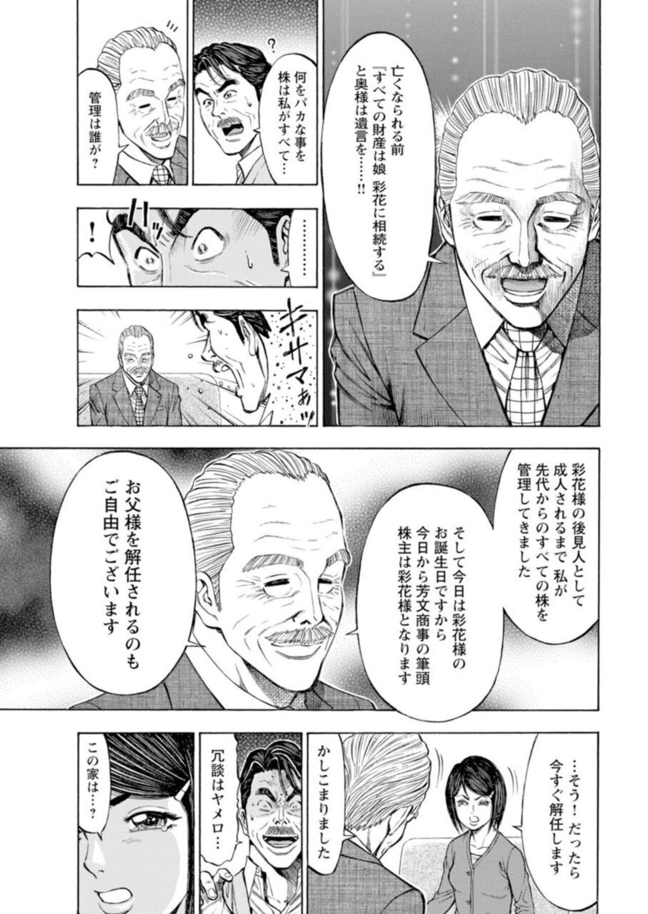Page 188
