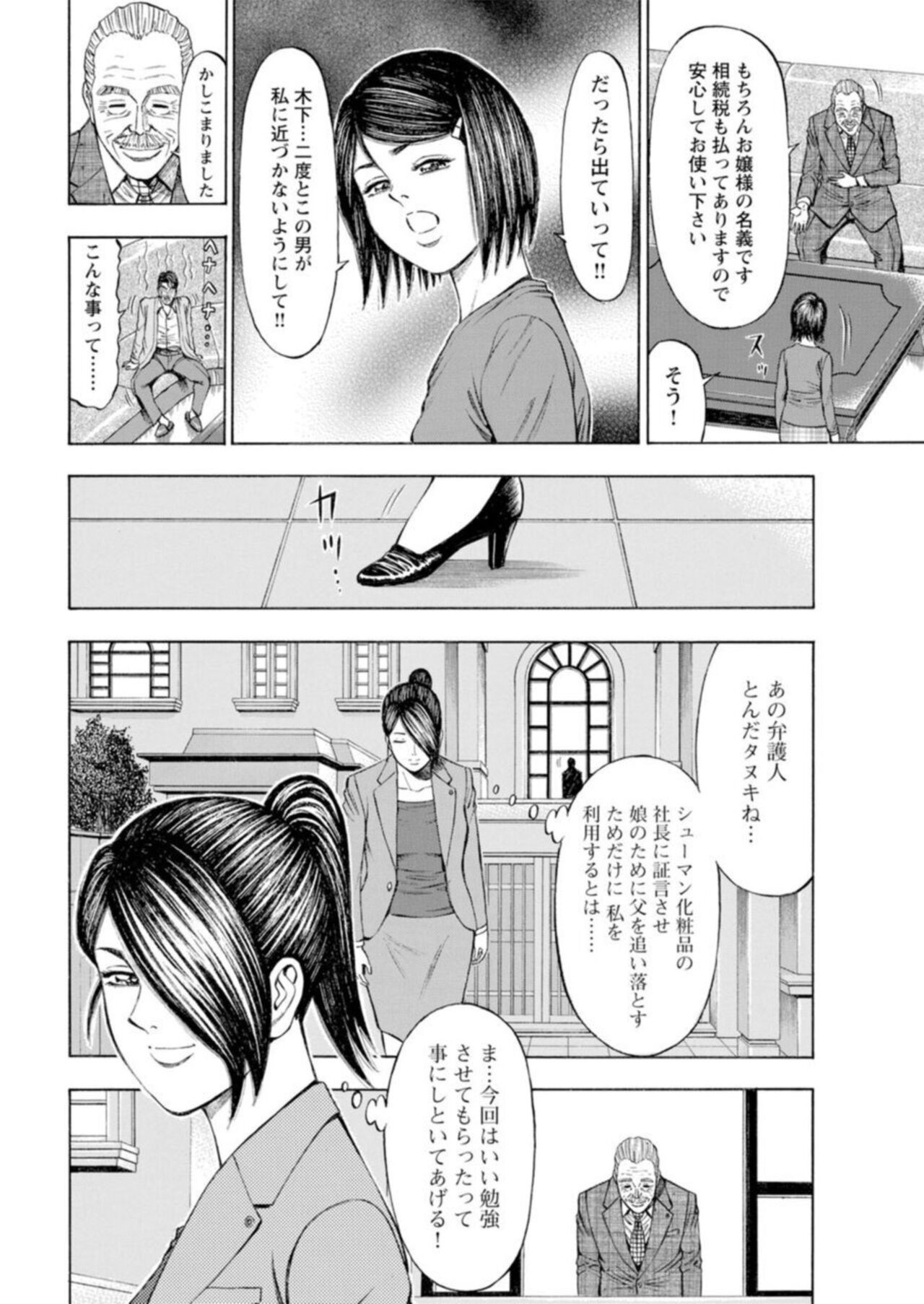 Page 189