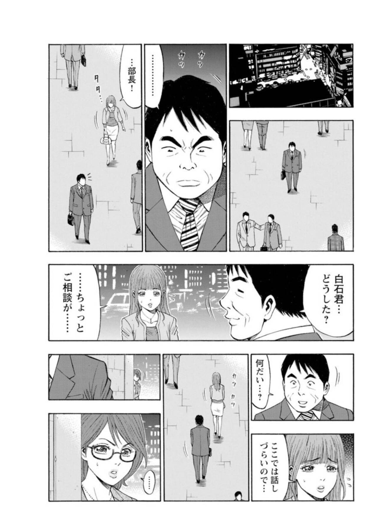 Page 193