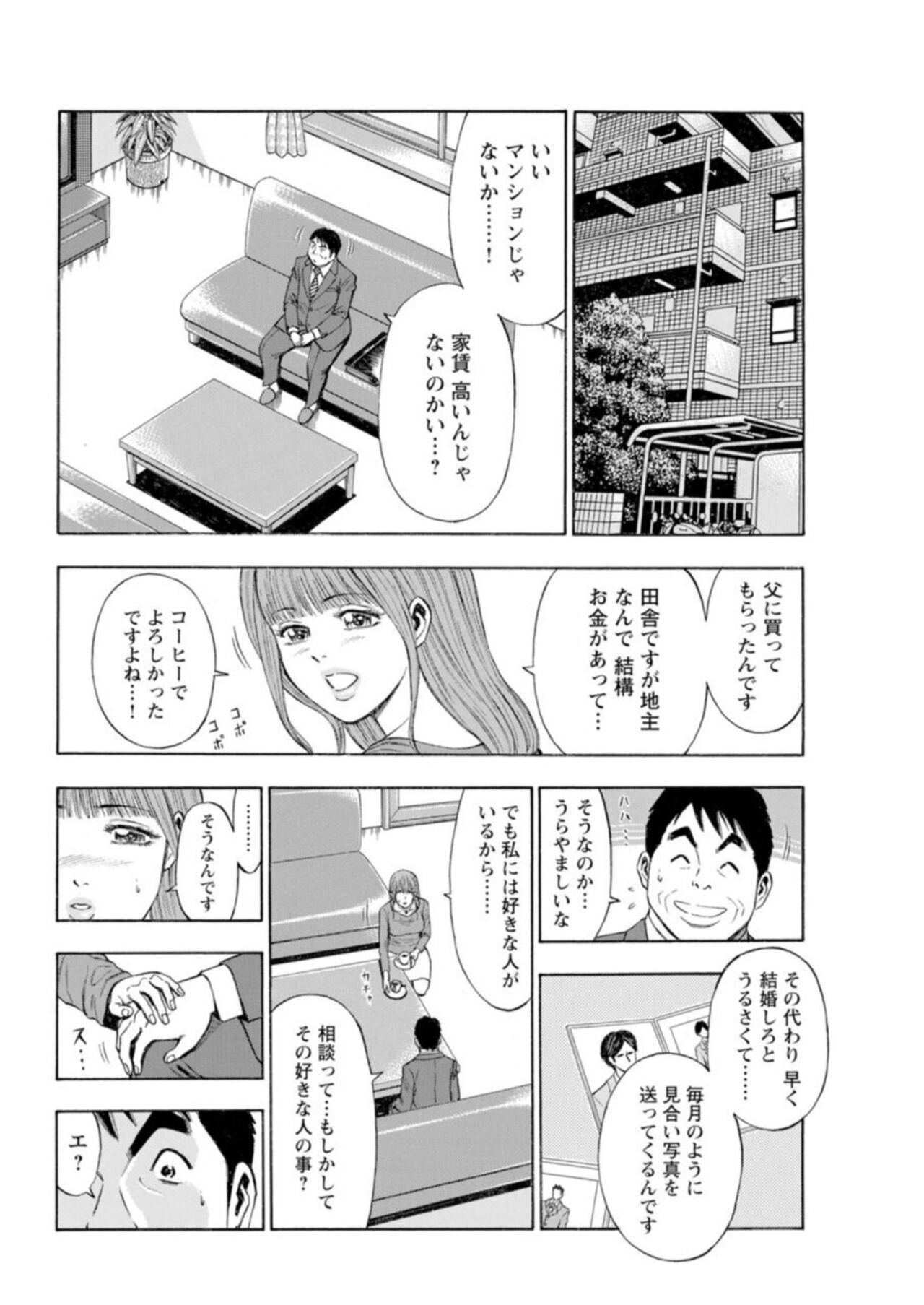 Page 194