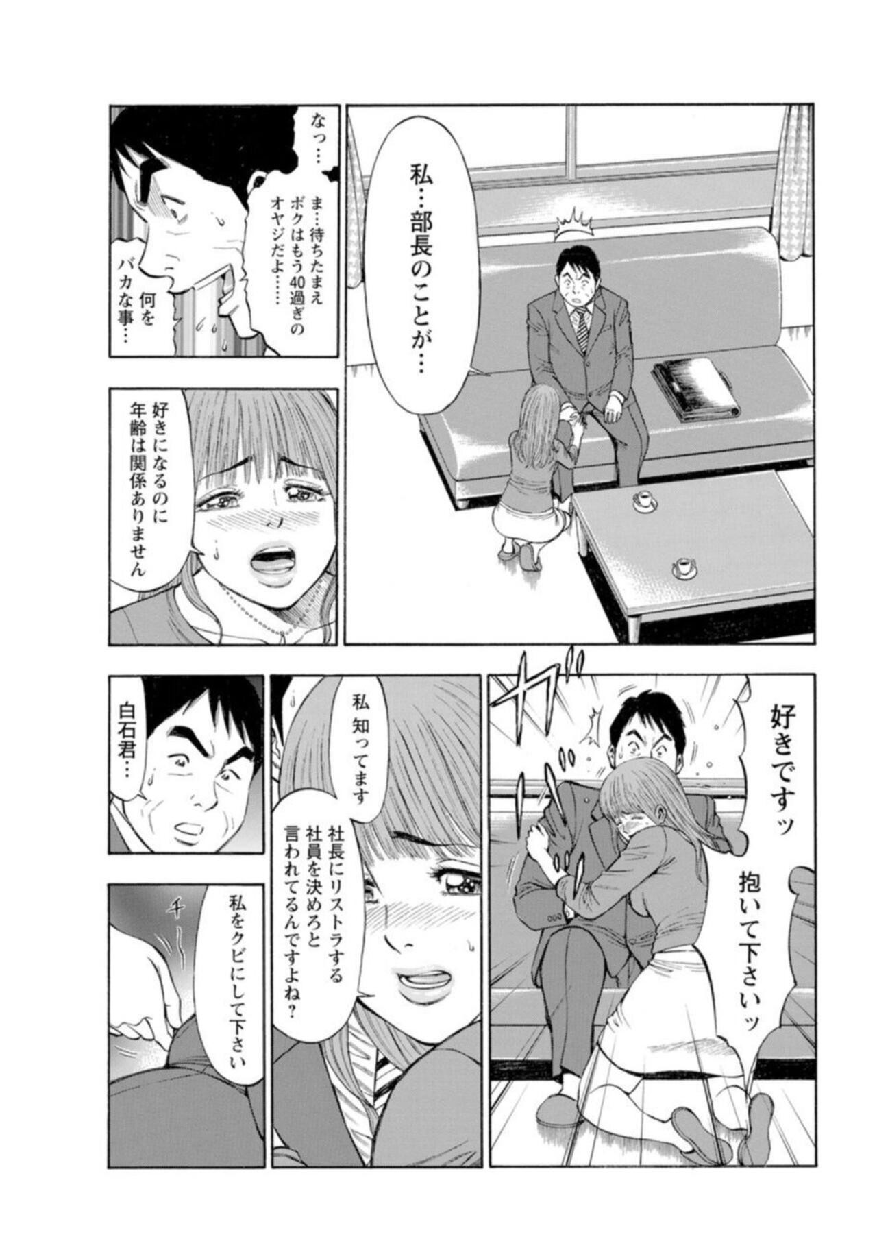 Page 195