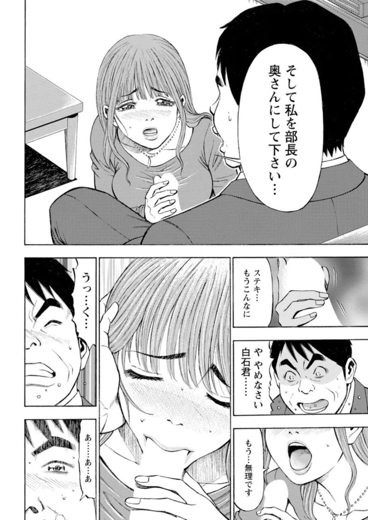 Page 196
