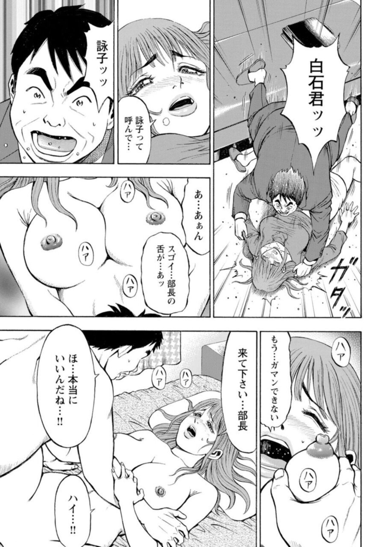 Page 197