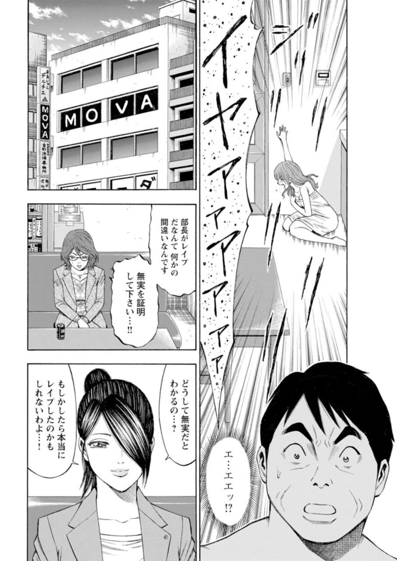 Page 200