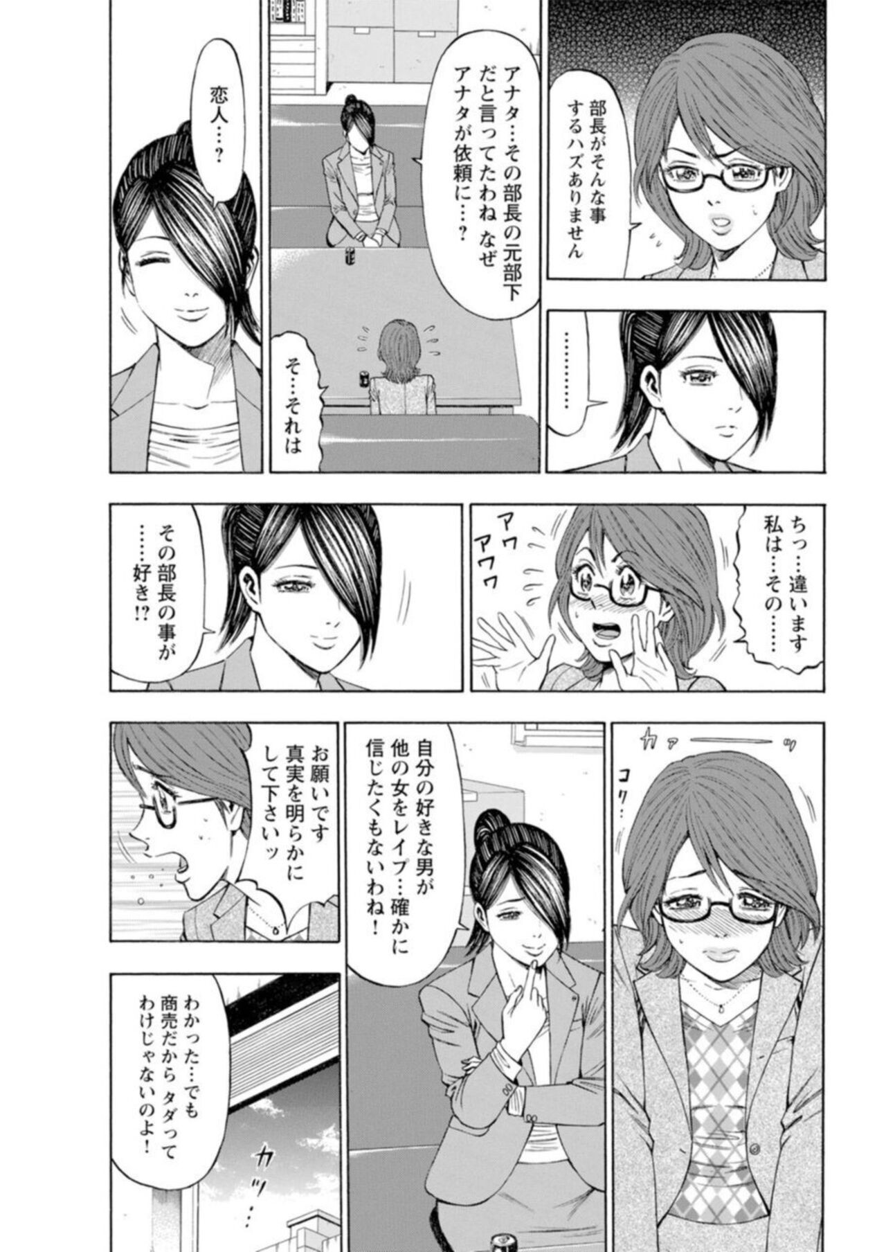 Page 201