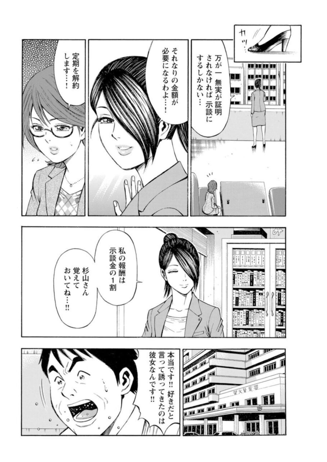 Page 202