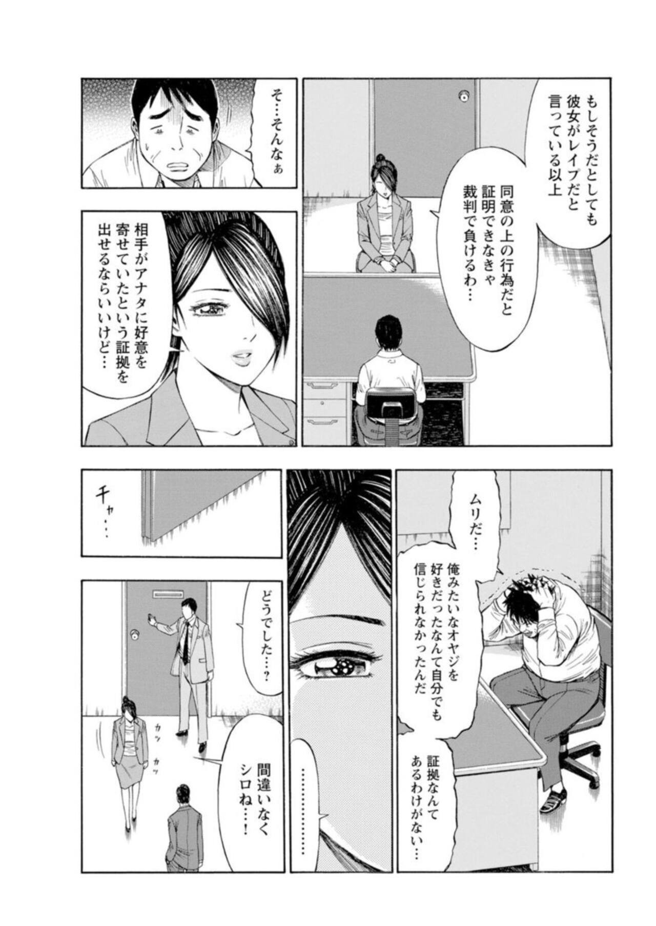 Page 203