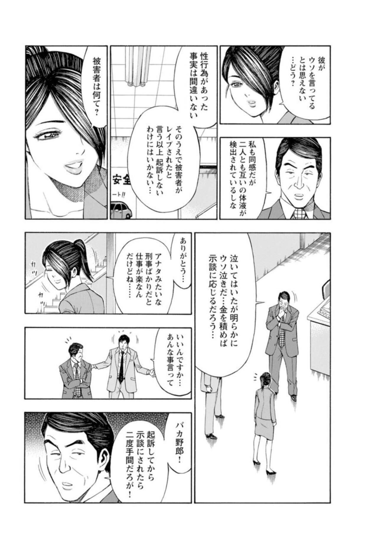 Page 204