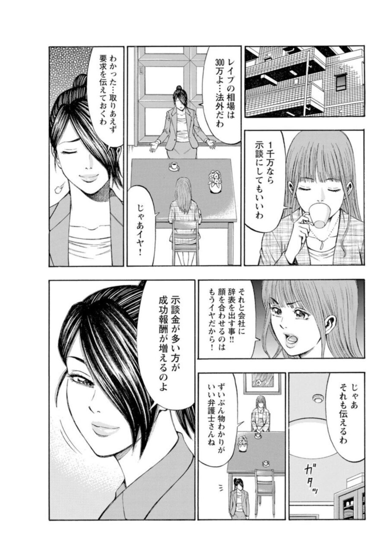 Page 205