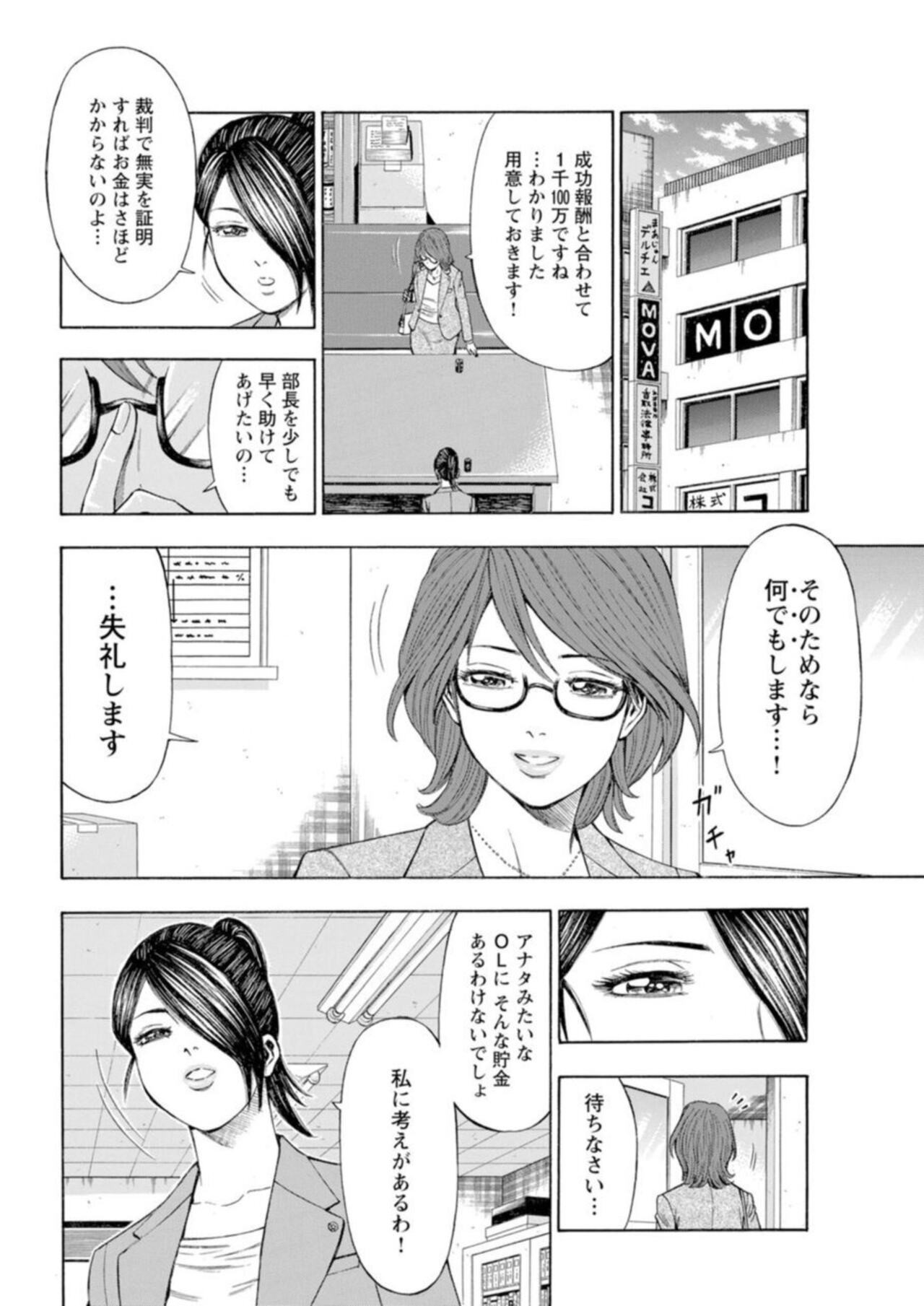 Page 206
