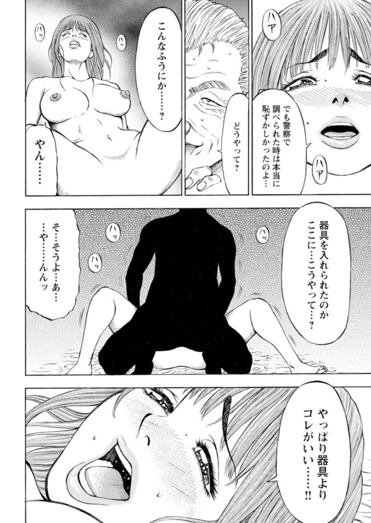 Page 208