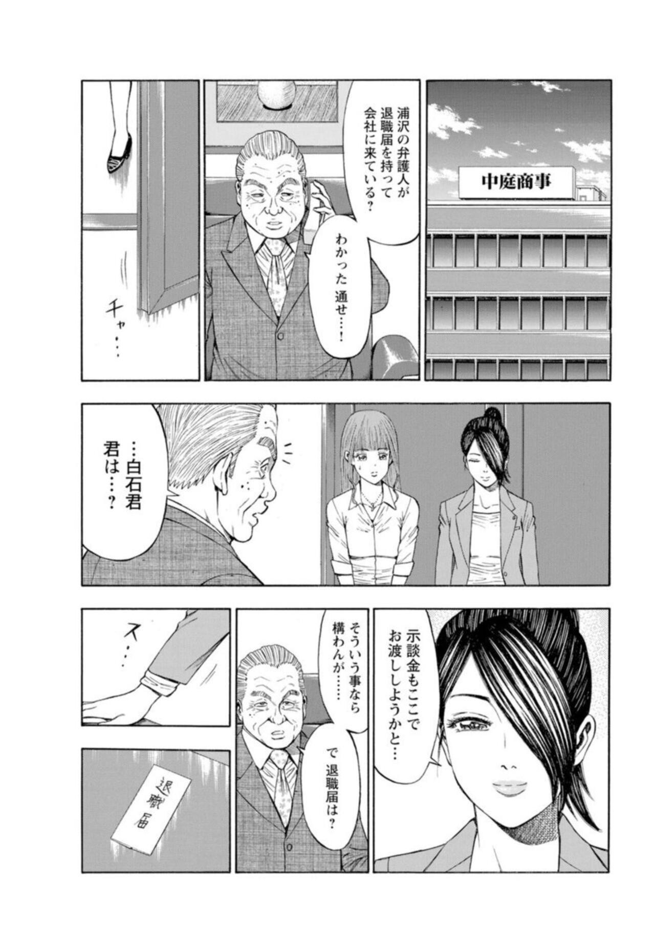 Page 209
