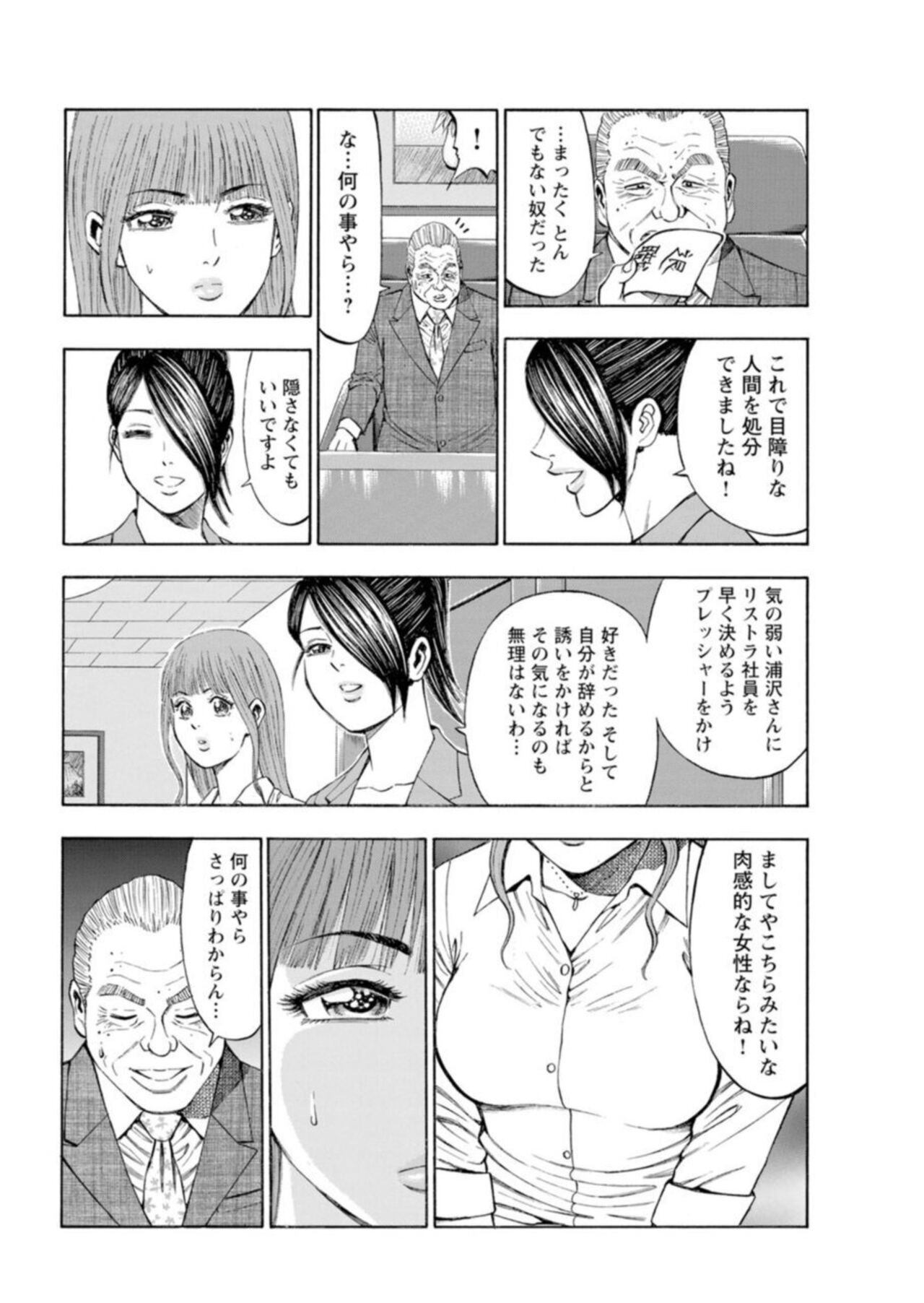 Page 210