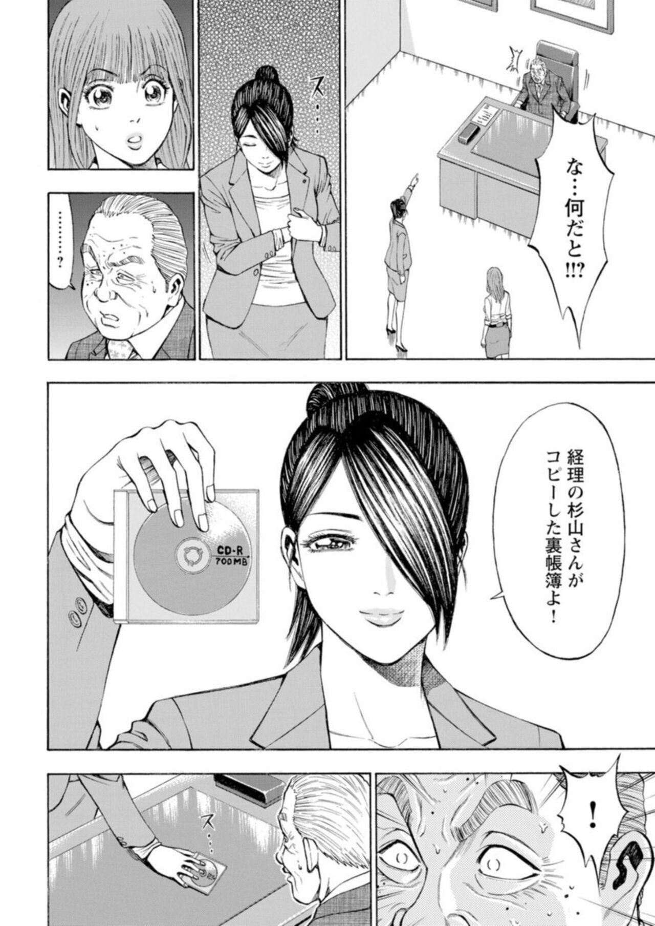 Page 212