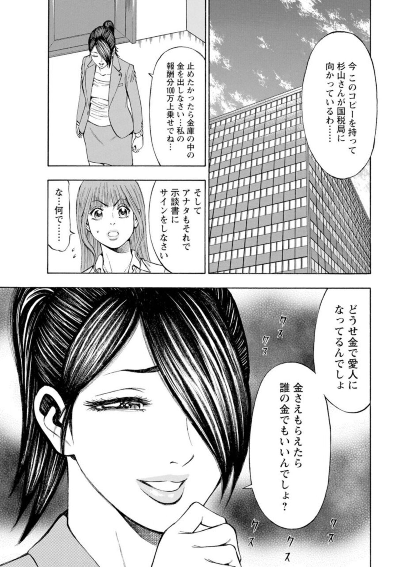 Page 213