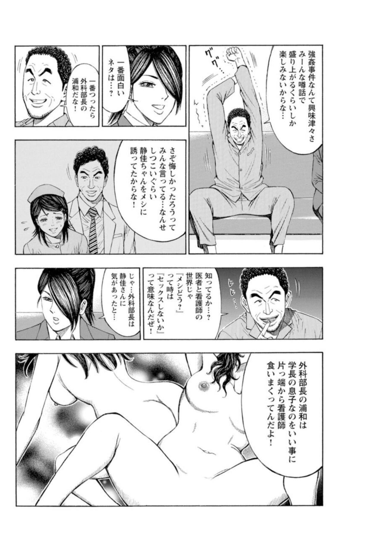 Page 214