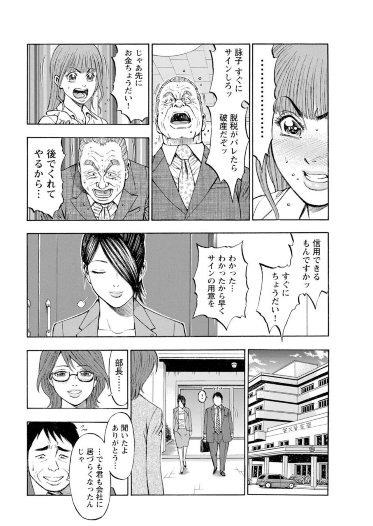 Page 215