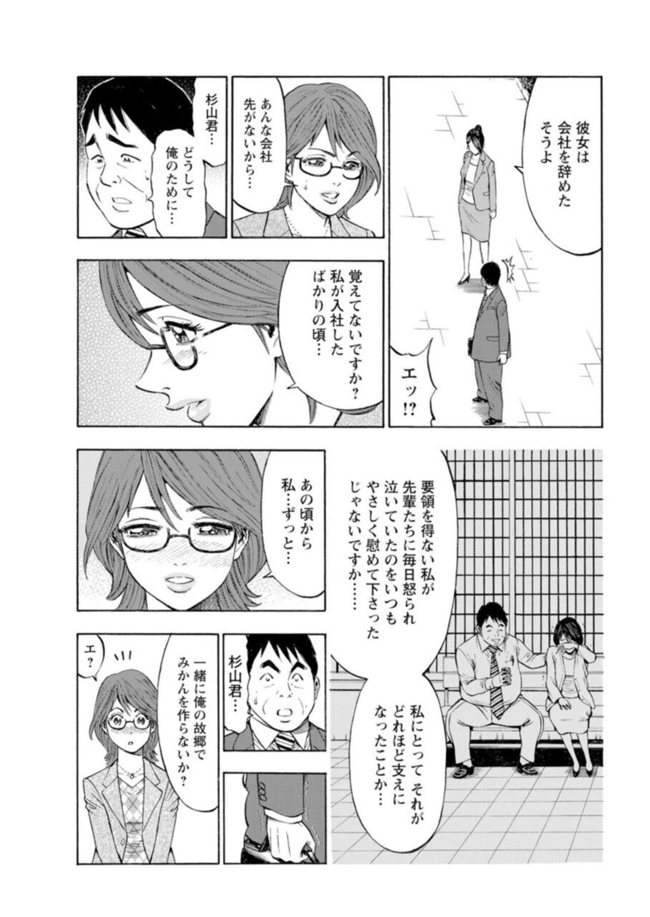 Page 216