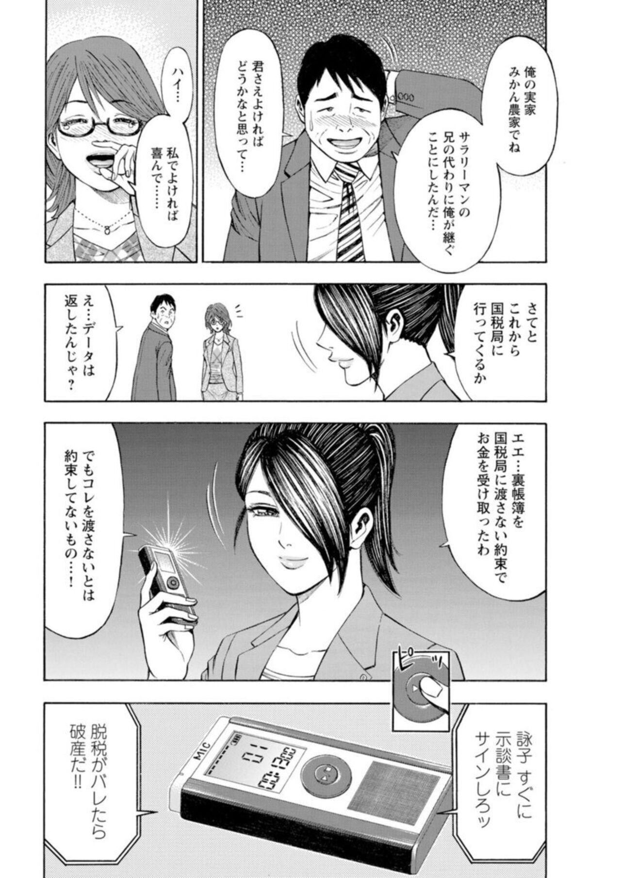 Page 217