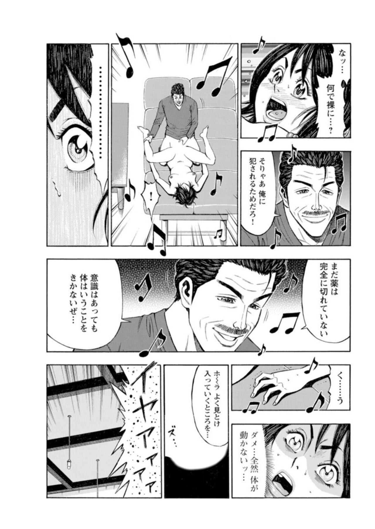 Page 221