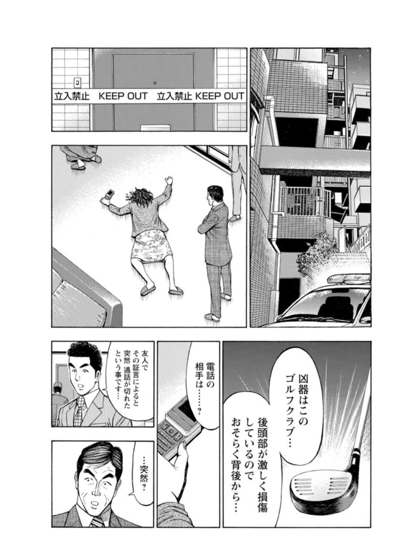 Page 225