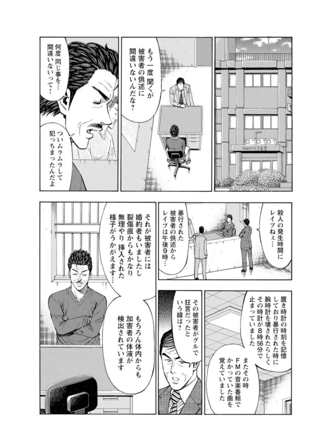 Page 227