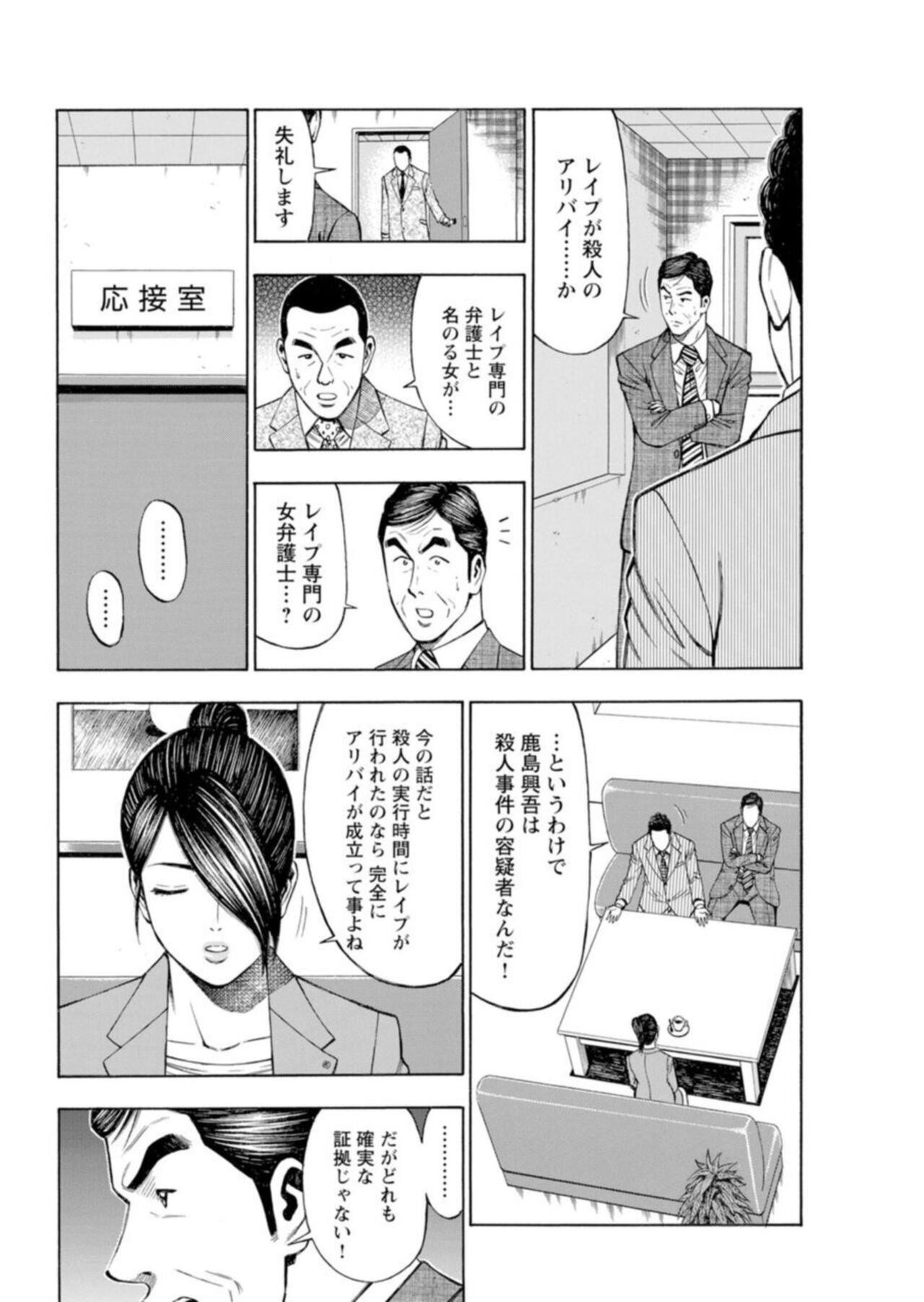 Page 228
